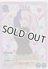 画像: 753♡≪プロモーション（ユニチケ）≫