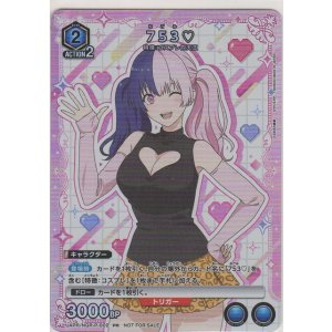 画像: 753♡≪プロモーション（ユニチケ）≫