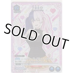 画像: 753♡≪プロモーション（ユニチケ）≫