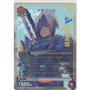 画像: アルフェン≪プロモーション（ユニチケ）≫