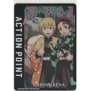 画像: アクションポイント（鬼滅の刃）≪パラレル≫