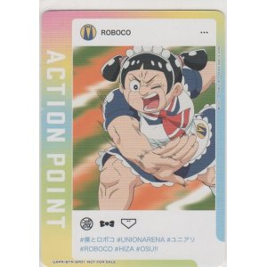 画像: アクションポイント（僕とロボコ）≪ノーマル≫