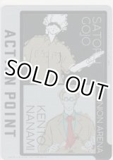 画像: アクションポイント（呪術廻戦）≪パラレル≫