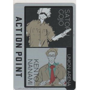 画像: アクションポイント（呪術廻戦）≪パラレル≫