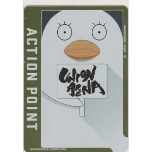 画像: アクションポイント（銀魂）≪パラレル≫