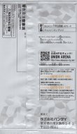 画像2: スペシャルプロモーションパック2026 Vol.2