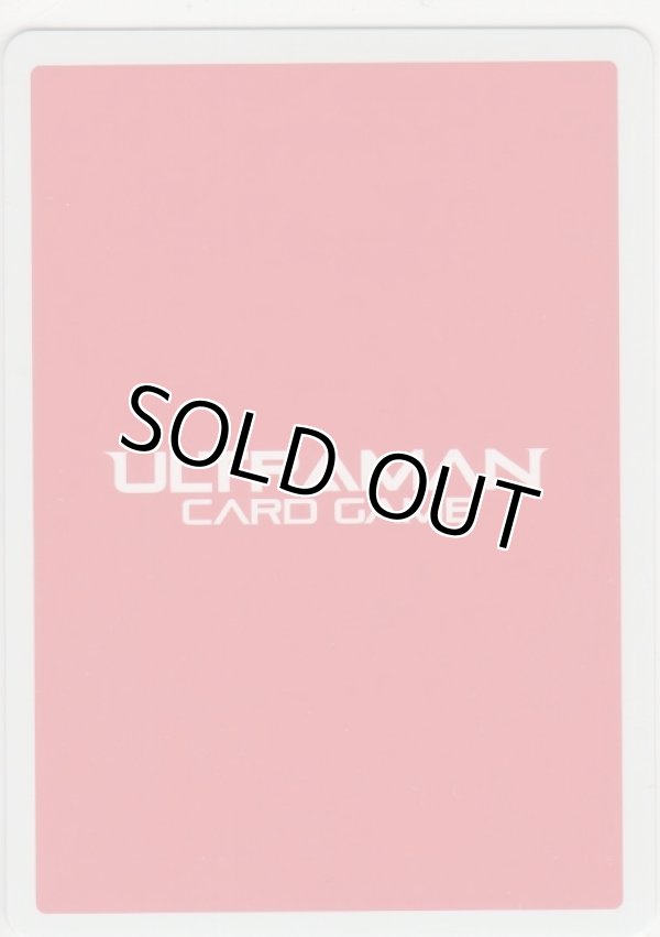 画像1: ウルトラマンゼロ≪ＵＲ≫