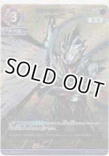 画像: ウルトラマンティガ ゼペリオン光線