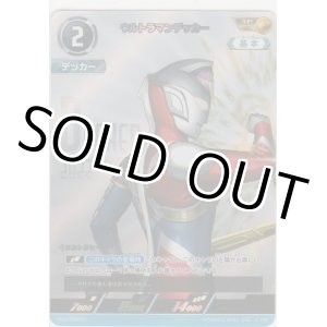 画像: ウルトラマンデッカー≪ＡＰ≫