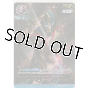 画像: ウルトラマンブレーザー≪ＡＰ≫