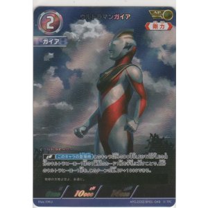 画像: ウルトラマンガイア≪ＡＰ≫