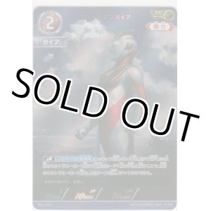画像: ウルトラマンガイア≪ＡＰ≫