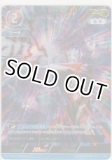 画像: ウルトラマンジード≪AP≫