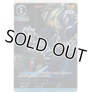 画像: ウルトラマンゼット アルファエッジ≪ＡＰ≫
