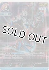 画像: ウルトラマンゼット≪AP≫