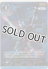 画像: ウルトラマンブレーザー スパイラルパレード≪SP≫