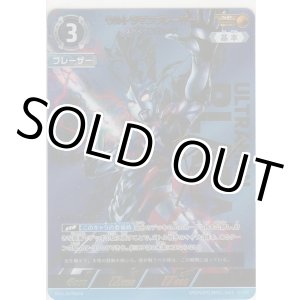画像: ウルトラマンブレーザー スパイラルパレード≪ＳＰ≫