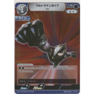 画像: ウルトラマンガイア V2