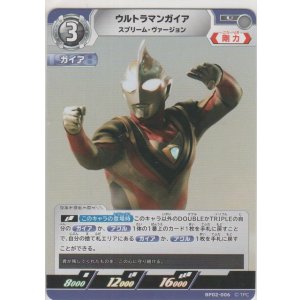 画像: ウルトラマンガイア スプリーム・ヴァージョン