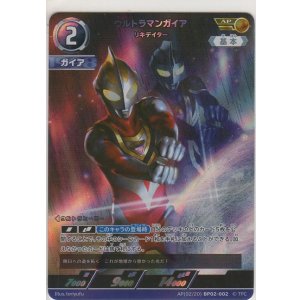 画像: ウルトラマンガイア リキデイター≪ＡＰ≫