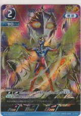 画像: ウルトラマンゼロ≪ＡＰ≫