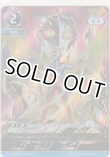 画像: ウルトラマンゼロ≪ＡＰ≫