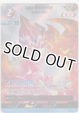 画像: ウルトラマンアーク ソリスアーマー