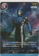画像: ウルトラマンブル アクア≪ＡＰ≫