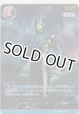 画像: ウルトラマンブル アクア≪ＡＰ≫