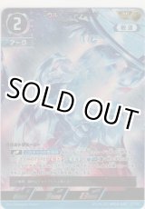 画像: ウルトラマンアーク ルーナアーマー≪ＡＰ≫