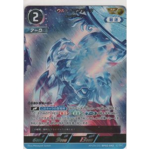 画像: ウルトラマンアーク ルーナアーマー≪ＡＰ≫