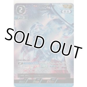 画像: ウルトラマンアーク ルーナアーマー≪ＡＰ≫