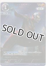 画像: ウルトラマンダイナ フラッシュタイプ≪ＡＰ≫