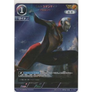 画像: ウルトラマンダイナ フラッシュタイプ≪ＡＰ≫