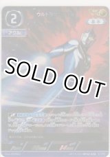 画像: ウルトラマンアグル≪ＡＰ≫