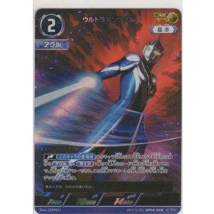 画像: ウルトラマンアグル≪ＡＰ≫
