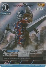 画像: ウルトラマンブレーザー≪ＡＰ≫