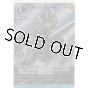 画像: ウルトラマンブレーザー≪ＡＰ≫