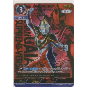 画像: ウルトラマンガイア スプリーム・ヴァージョン≪ＳＰ≫