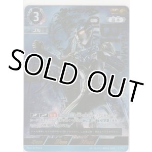 画像: ウルトラマンブル アクア≪ＳＰ≫