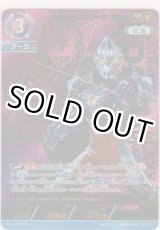 画像: ウルトラマンアーク ギャラクシーアーマー≪ＳＰ≫