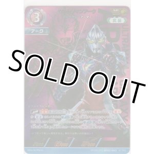 画像: ウルトラマンアーク ギャラクシーアーマー≪ＳＰ≫