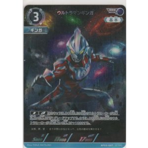 画像: ウルトラマンギンガ