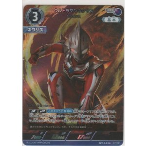 画像: ウルトラマンネクサス ジュネッス