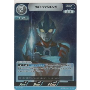 画像: ウルトラマンギンガ