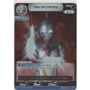 画像: ウルトラマンネクサス