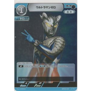 画像: ウルトラマンゼロ