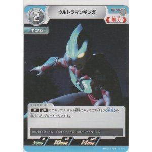 画像: ウルトラマンギンガ