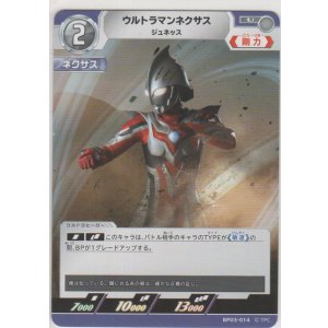 画像: ウルトラマンネクサス ジュネッス