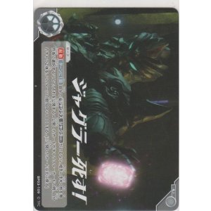 画像: ジャグラー死す！